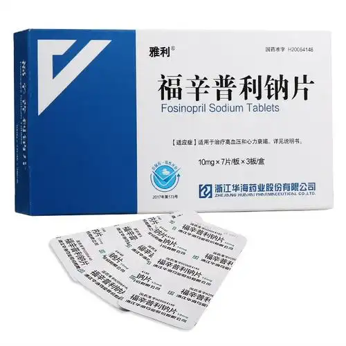 蒙诺(福辛普利钠片)