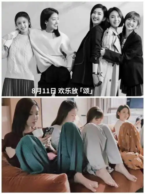 有点老古董的感觉了~2年后的2017年又播出了欢乐颂2~这次欢乐颂3与第