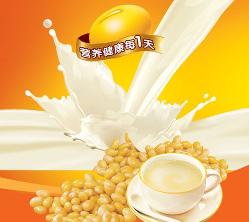 744海报印制展板写真喷绘贴纸940现磨豆浆好处宣传海报图