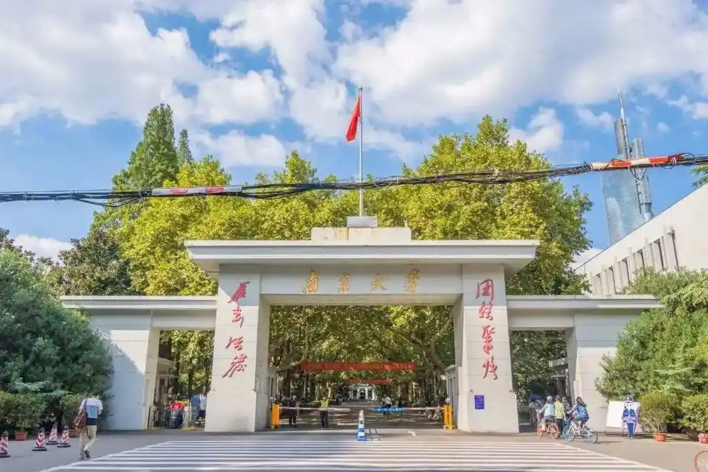 致我的南大:爱你不止两三句|南大|南京大学_新浪新闻