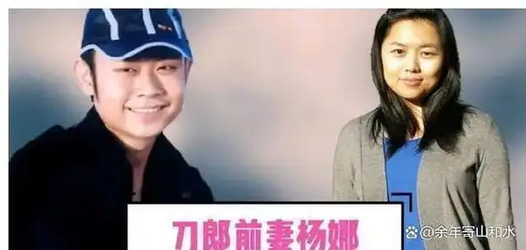 她是刀郎的前妻,女儿出生40天后失踪,33年后肠子都悔青