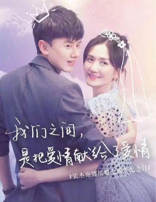 她是张杰的前女友,为挽回他后台怒扇谢娜两巴掌,今落魄无人识_段曦