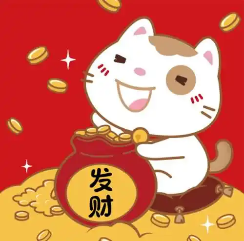 2020年微信头像好运招财头像