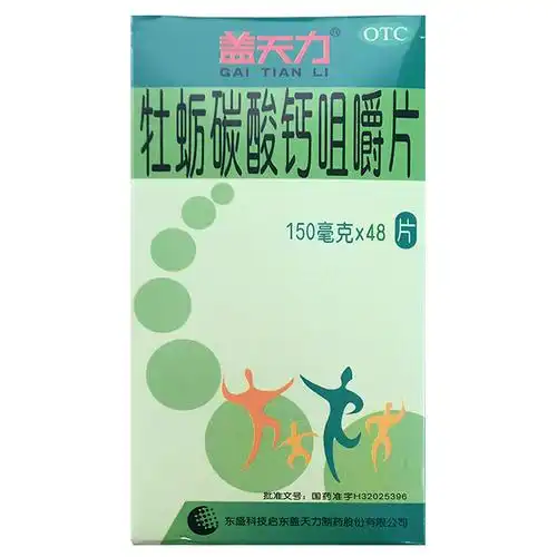 盖天力牡蛎碳酸钙咀嚼片钙片150mg48片盒预防和治疗钙缺