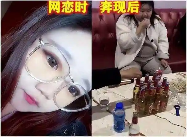 网恋奔现翻车现场,世界安静了,网友惊呼:这是诈骗!