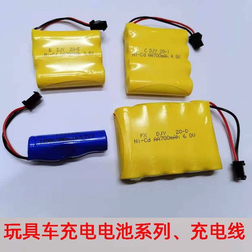 玩具充电电池组3.6v4.8v6v700mah遥控车3.7v玩具车电池usb充电线