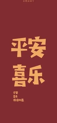 iphone12pro max - 堆糖,美图壁纸兴趣社区