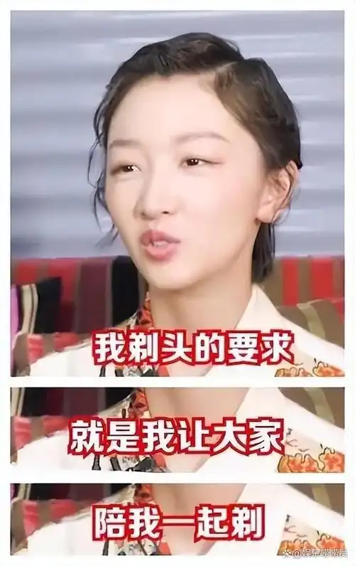 这一次,"三金影后"周冬雨的"体面",算是被王迅完全揭开了