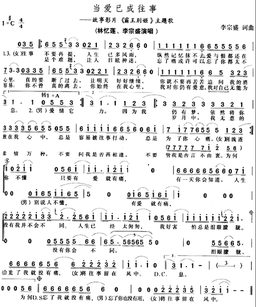 香港女歌手林忆莲简谱(附2023年最新排名前十榜单)_世界排行榜123网