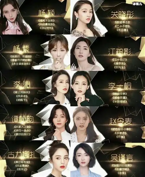 金鹰女神2022年候选人名单网传花落李沁去试金鹰女神礼服了