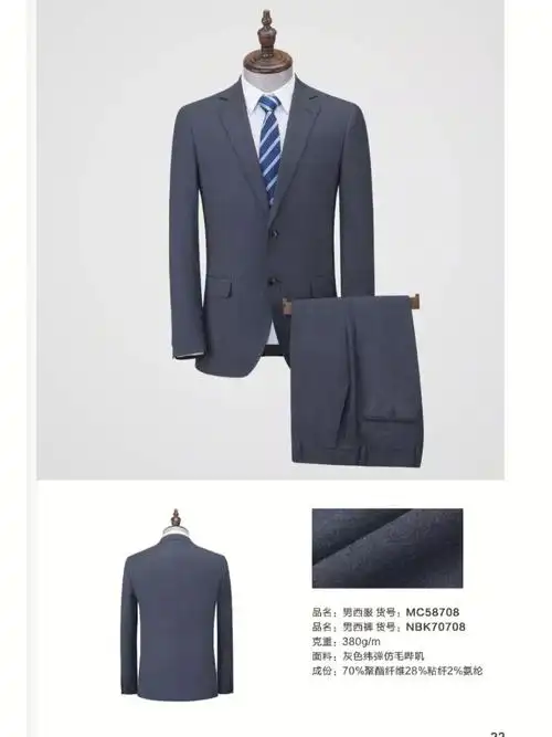 男西服商务套装走一波#西服工厂  #工厂直销  #男士西服  #企业工作服