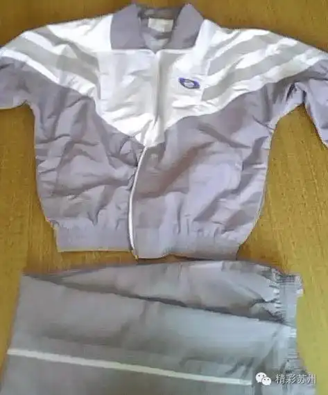 看看苏州这些丑出一道轨迹的校服,你的母校有没有中招?