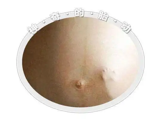 为什么有的胎动喜欢转圈,有的踢的妈妈肝疼,三个原因了解下