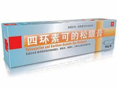 四环素可的松眼膏词条图册_百度百科
