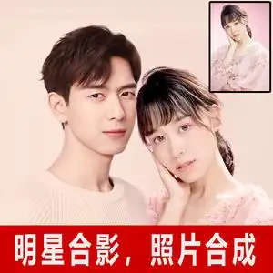 p图片处理ps换头换脸修照片换背景明星合影人物合照合成精修抠图