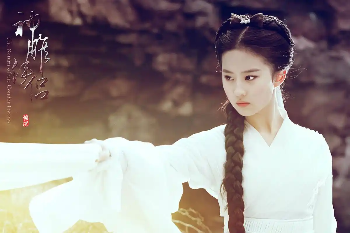 神雕侠侣黄晓明刘亦菲版