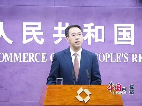 商务部新闻发言人高峰主持发布会(中国网 伦晓璇摄)