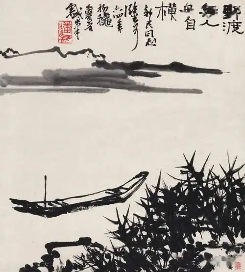 潘天寿的山水画