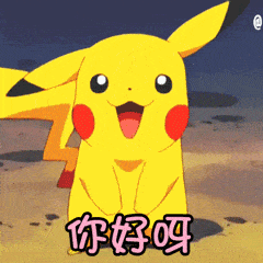 叮咚!你有一组表情包未领取.