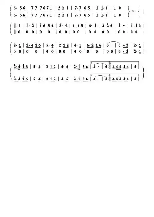 迎宾进行曲简谱 (军乐合奏旋律 谱)