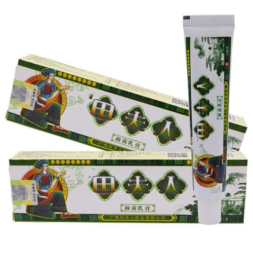 避风港田夫人草本乳膏 玉林市苗夫人成人膏 1支