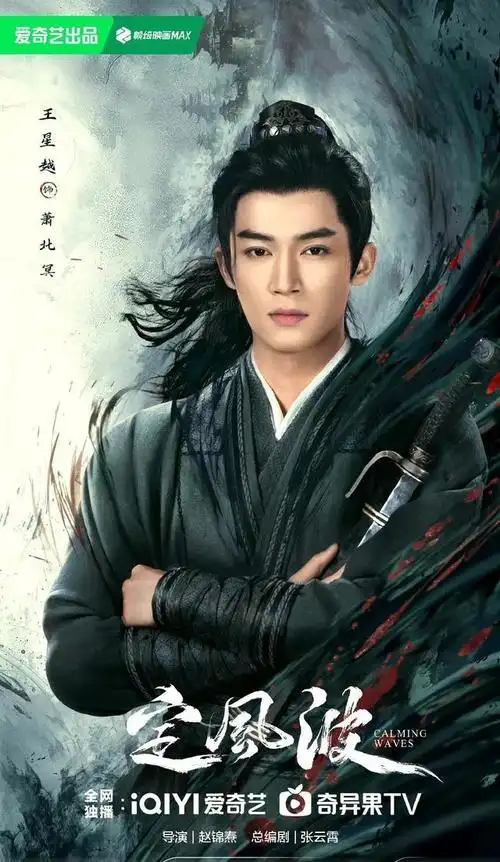 白鹿许凯合约到期,吴谨言王星越成为于正手里新的一姐一哥?