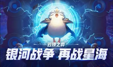 云顶之弈白魔救赎璐璐怎么玩云顶之弈白魔救赎璐璐阵容玩法攻略