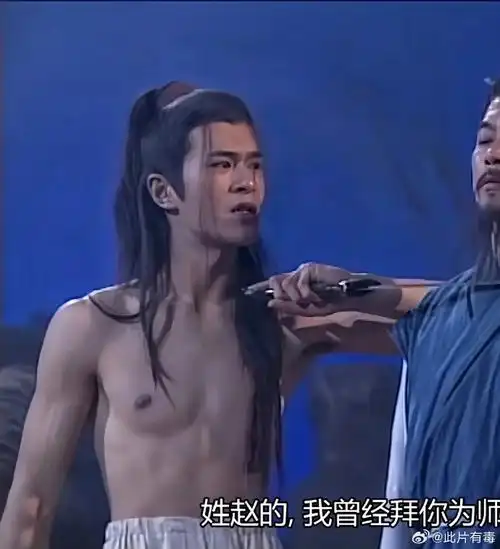 古天乐的杨过身材好妙啊,又瘦又有恰到好处的肌肉#神雕侠侣