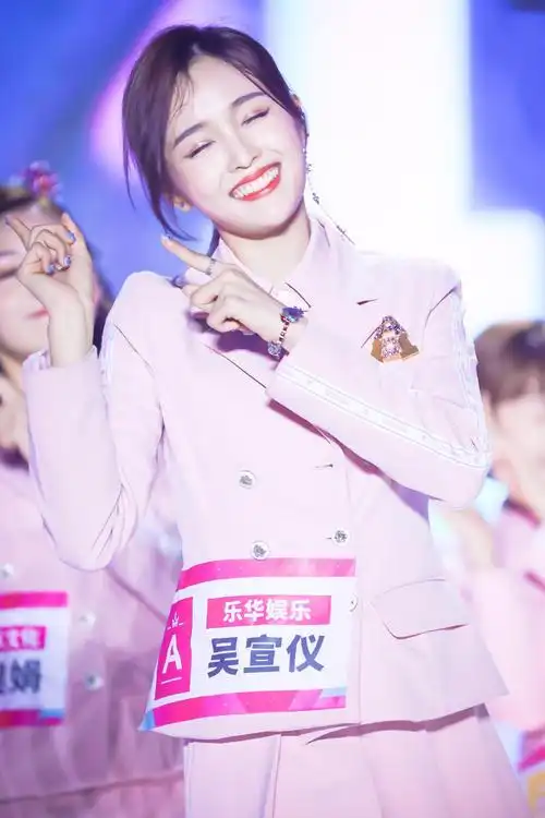 吴宣仪创造101最新图片