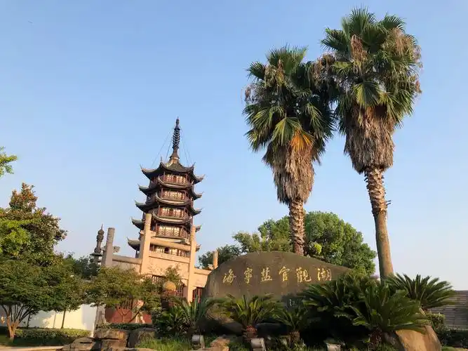 又是一次不好体验之海宁盐官古城开元观堂