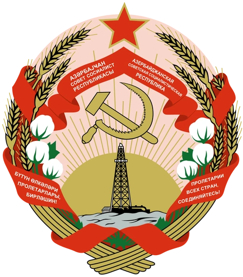 国徽_方案_苏联