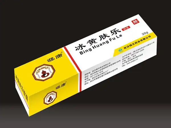 【黄肤康】黄肤康价格_黄肤康厂家_黄肤康招商