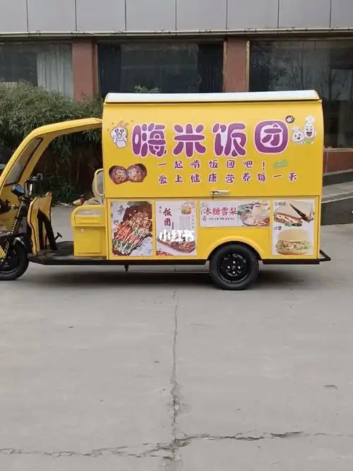 一人一车一个小事业支撑一个家饭团车