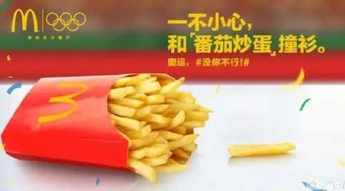 麦当劳的退出为其他食品供应商提供了与奥运会合作的机会,而另一方面