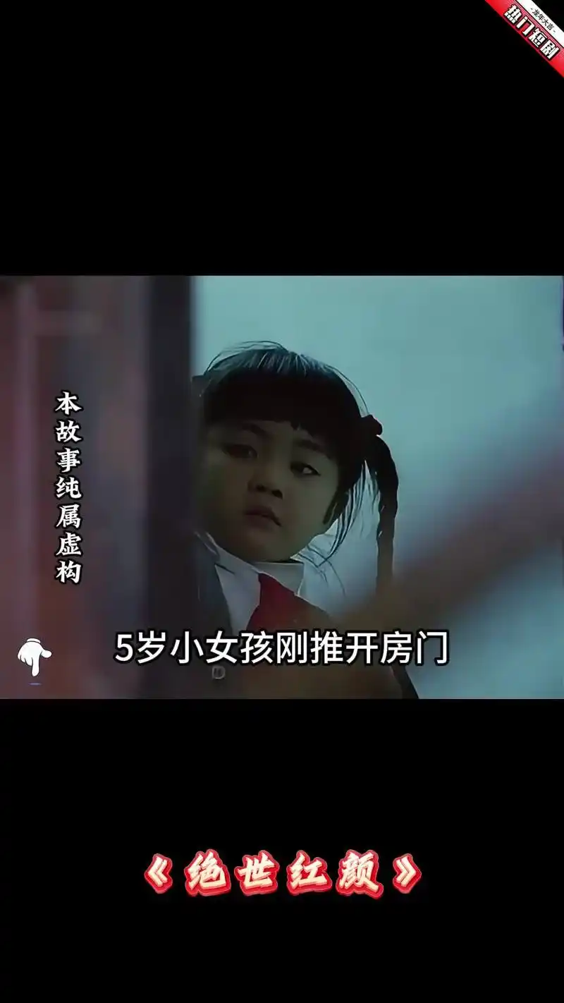 我在北疆护你们,尔等却害我女儿",十二战神听令:君临重城!