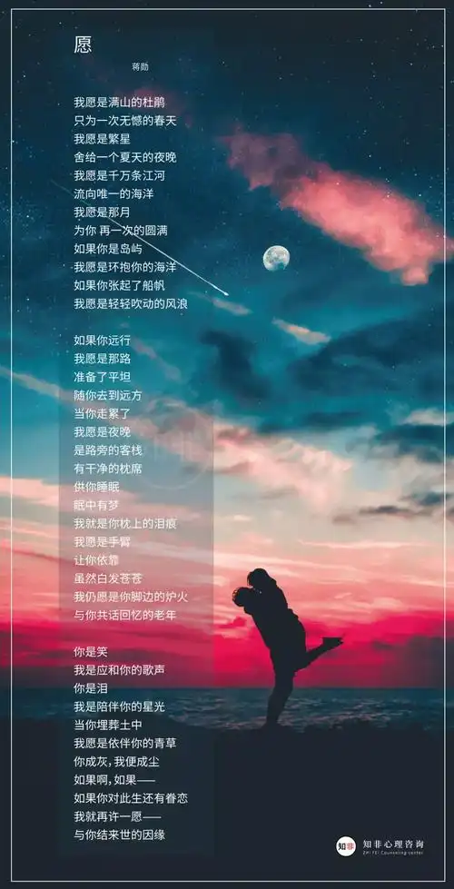 520,此生听到的最美的誓言——蒋勋《愿》(内附视频彩蛋)