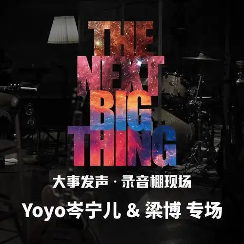 日落大道(live)_梁博_单曲在线试听_酷我音乐