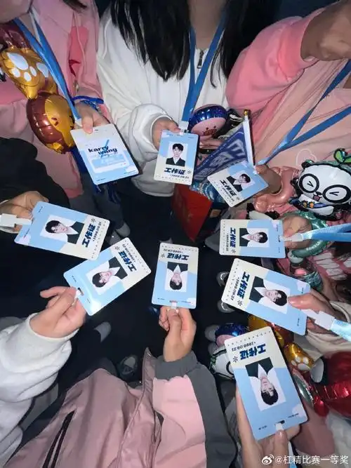 想看有我 马上出发##王俊凯粉丝五一地推