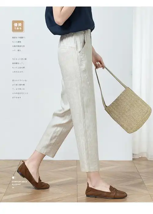 2024春夏新款九分棉麻哈伦裤亚麻女裤小个子裤子大码休闲裤萝卜裤