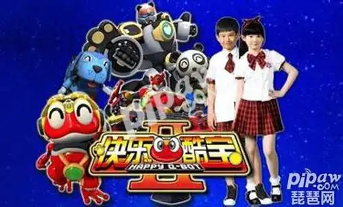 快乐酷宝2超能特工怎么修改无限金币