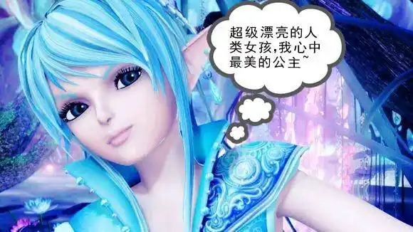 叶罗丽小剧场:王默让大家说一下自己的优点,建鹏的回答让人无语