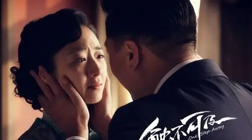 触不可及虐心剧照图片桂纶镁孙红雷苦恋