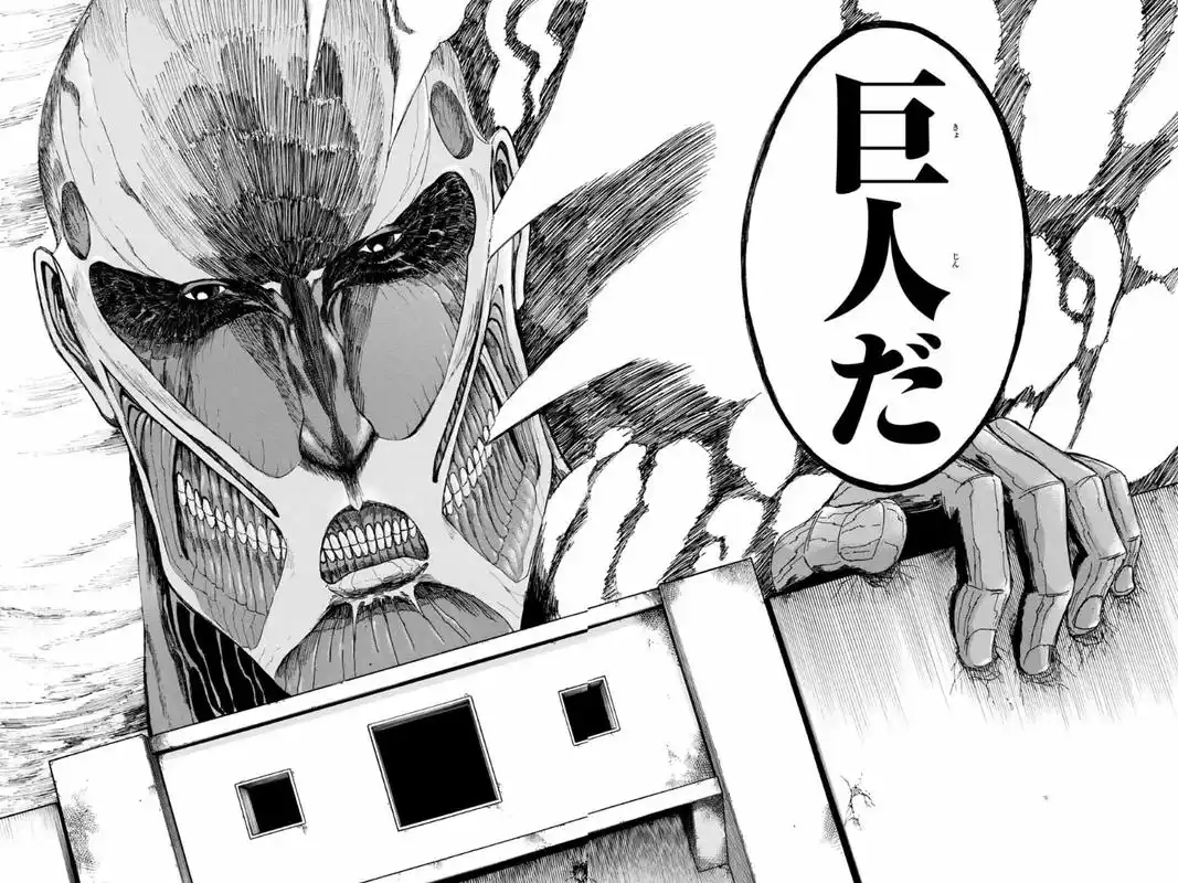 巨人130话,艾伦始祖巨人形态登场,给人一种极其恐怖的威慑力!