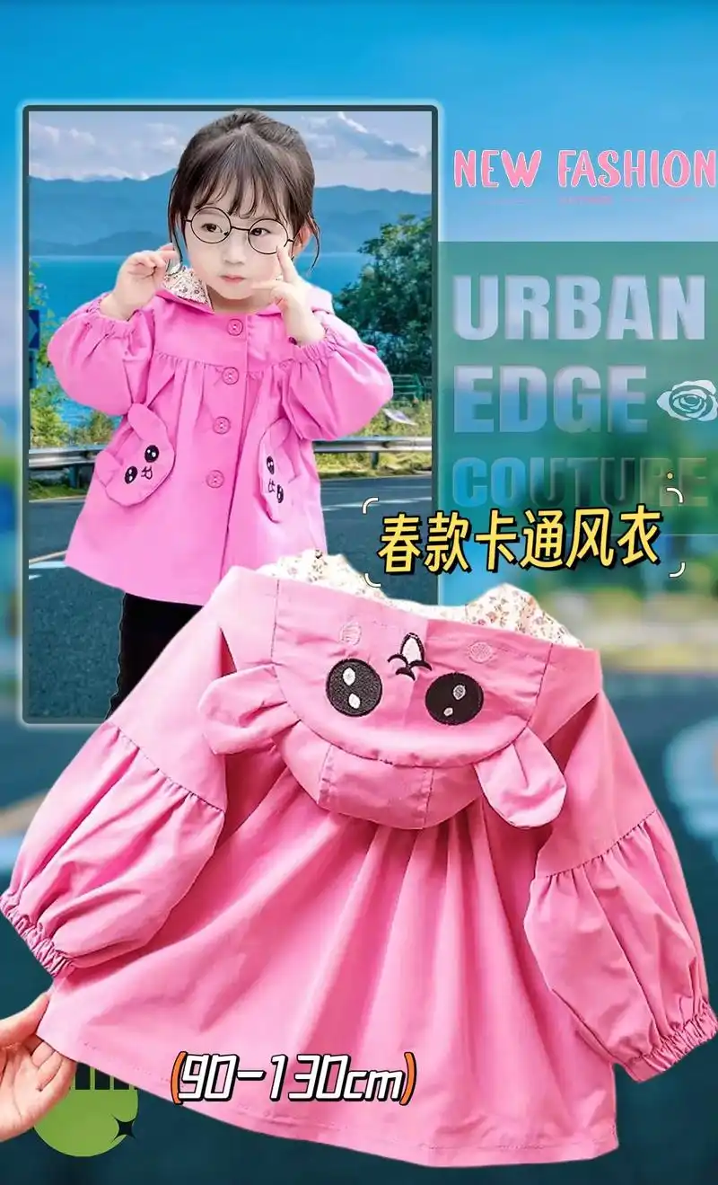 女童卡通外套来了! 这款女童春秋休闲外套太可爱啦!纯 - 抖音