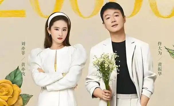 刘亦菲,井柏然《南烟斋笔录》终于来了!55集每一集都很精彩