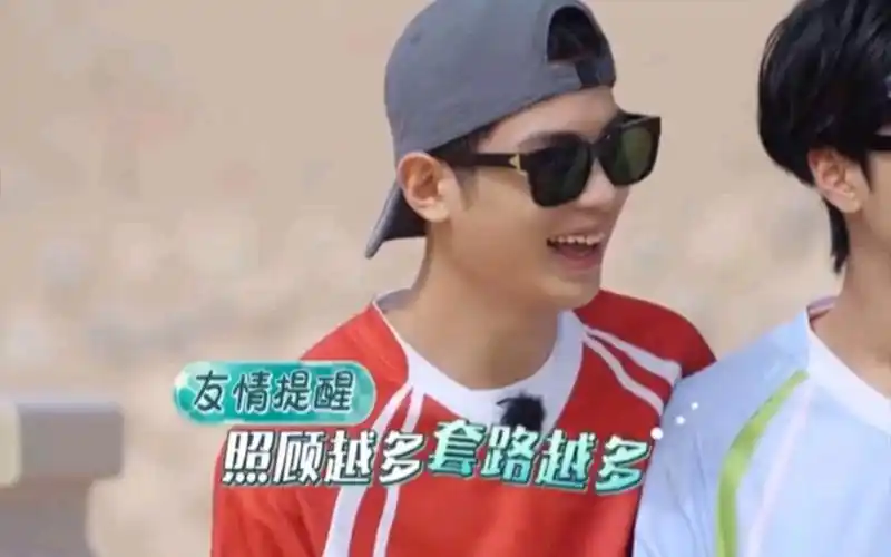 黄明昊哭戏被黄晓明夸演技好