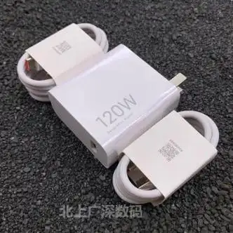 小米13pro手机充电器120wmax快充头适用 6a数据线mdy-14-ed 小米13pro