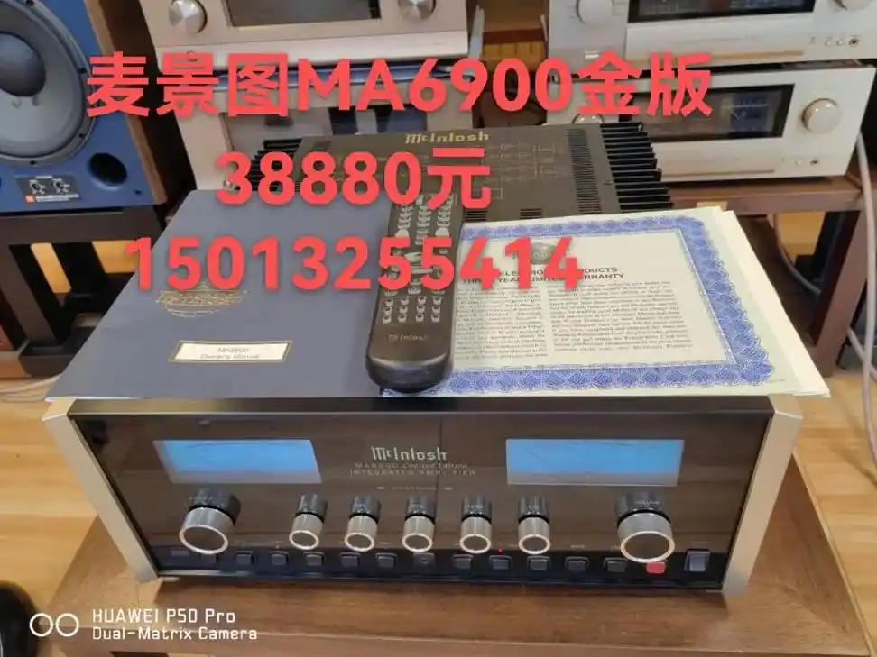 麦景图ma6900黄金版.美国麦景图ma6900 limit - 抖音