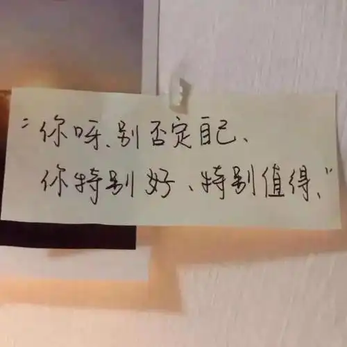 高级伤感文案图片伤感文案背景图