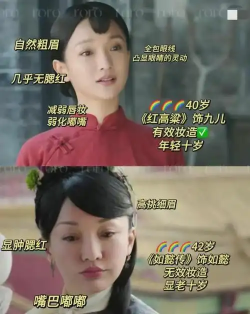 老实说,正片造型不如定妆,算得上是内娱一大奇观了!